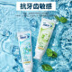 Cold acid toothpaste anti-sensitive gum care white teeth cleaning oral small series home toothpaste gentle gum protection [anti-dentin sensitivity] Xiaobingling 100g