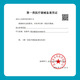 康乐保同款C12010除胶剂底盘粘胶去除剂黏胶剥离喷剂祛胶除胶剂 C12010黏胶祛除剂【1瓶】