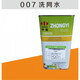 
783 Slow Dry 718 Medium Dry 719 Quick Dry Silk Printing Ink Diluent Oil Water 007 Washing Water Medium 060 Defoaming (100g pack)