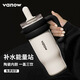 
Vanow Big Mac High-Perfect Thermos Cup Women's Large Capacity Straw Car Bottle Ceramic Inner Bottle Cup Customized Green Lemon 1050ml (Ceramic Inner Bottle)