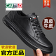 卡帝乐鳄鱼（CARTELO）男鞋新款2025秋季潮流软底百搭运动板鞋休闲透气皮鞋男真皮男款 黑色【四季款】DCR-6623 42