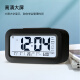 Cuttlefish Electronic Alarm Clock Battery Black Creative Home Student Desktop Three Alarm Digital Smart Clock