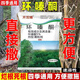 Land reclamation, cyclazinone herbicide, tree killer, cyclazinone large drug, bamboo tree granules, weed killer, root rot agent granules 5kg