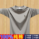Meloban 100% cotton long-sleeved T-shirt men's spring and autumn loose autumn solid color bottoming shirt slim fit men's autumn clothing khaki 100% cotton 2XL recommended 145-155Jin Jin equals 0.5 kg