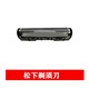 Panasonic Razor Blade Wes9863C Blade ESRC60 RC50 RW35 RP50 RP30 Messer Kopfnetzabdeckung Ein Paar Messerkopf + ein Paar Messernetz