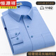 Hengyuanxiang primavera y otoño algodón puro algodón de hierro gratis camisa de manga larga para hombres de moda ropa oficial de algodón de algodón de algodón a largo plazo (estilo de portada 1105) Qingge 39 (100-125jin [Jin equivale a 0.5 kg])