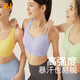 361 Sports sous-vêtements anti-vibration anti-vibration à haute résistance Zipper Yoga Bra Fitness Vêtements Sports One-Piece Sports Gest Women Light Purple L