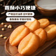 SANQUAN Little Fatty Fried Strips 400g*2 Total 800g Alrededor de 40 piezas, ingredientes de aire semi-terminados, desayuno, desayuno rápido