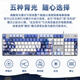 罗技（Logitech）K845 机械键盘 有线游戏电竞电脑办公全尺寸发光 104键崩坏星穹定制键帽套装 K845青轴-镜流限定键帽款 104