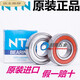 适用于日本NTN轴承 6206 6207 6208 6209 6210 6211 ZZ LLU LL 6210ZZ------>铁盖密封 其他