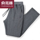 俞兆林春秋季弹力裤子男纯棉休闲裤男士宽松大码休闲运动裤中年直筒长裤 深灰色 4XL 150-170斤