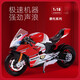 美驰图 MAISTO美驰图1:18摩托车模型川崎杜卡迪696大魔鬼v4玩具摩 杜卡迪1098S