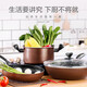 SUPOR pot set, non-stick pot, frying pan, frying pan, milk pot, household three-piece set, universal for gas induction cooker, bright brown three-piece set, frying soup + silicone spatula