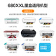 
Color grid 680 ink cartridges are suitable for HP HP 3636 3638 3776 2677 3777 3838 5088 printer ink cartridges [Black-800 pages] 680XL ink cartridges/ink can be added/ink display