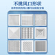 Yingji central air conditioning windshield square anti-direct blowing office ceiling ceiling air conditioning outlet wind shield wind guide double layer purification model 60*60 cm