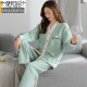 
Modal three-layer cotton ladies pajamas for women, women's pure cotton long-sleeved cardigans for autumn and winter, thickened warm large size loose women's home clothes 4837 L Recommended 110-120Jin [Jin equals 0.5 kg]