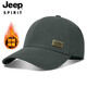Jeep Jeep Hat Men's Autumn and Winter Velvet Thickened Baseball Cap Fashionable Versatile Peaked Cap Anti-Cold Warm Winter Hat Black 56-61