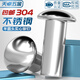 Tianzhuo Hardware GB867 304 cabeza semiredonda de acero inoxidable remache sólido cabeza redonda tipo golpe MM2M2.5M3M4M5M6M8-M16 M2*3 100 piezas