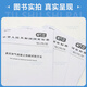 GB/T11968 11969 15762-2020 蒸压加气混凝土系列标准套装3本 蒸压加气混凝土板+蒸压加气混凝土砌块+混凝土性能试验方法 能试验方法