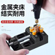 Jingkai mini small vise bench vise workbench multi-functional precision clamp micro table vise flat nose pliers