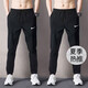 耐克（NIKE）男士裤子25夏季新款梭织快干跑步运动裤休闲透气冰丝卫裤小脚长裤 DM6627-010/黑色快干/梭织直筒 2XL