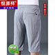 Hengyuanxiang Modale Baumwollbaus geschnittene Hosen Männer losen lässige Eis Seidenshorts Männer mit mittleren und älteren Sommerhosen Daddy Sport mit mittleren Sporthosen Ly693 Black M.