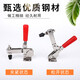 CLCEY快速夹具垂直式夹钳101D12130焊接固定工装夹钳木工雕刻机压紧器 直座12136(T型手柄)