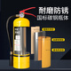 Zhongjin Zhongjin metal fire extinguisher D-type new energy vehicle lithium battery charging pile sodium magnesium aluminum fire use 4kg