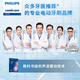 飞利浦（PHILIPS）电动牙刷 S5 PRO 亮白机皇成人声波震动牙刷 HX6730升级款 生日礼物送男友女友 蓝白双支情侣装 HX2481