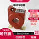 -0.66 State Grid type low-voltage current transformer, dedicated for measurement, 75/50.2S level LMZ1D