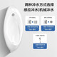 
JOMOO (JOMOO) Antibacterial and odor-proof adult wall-mounted ceramic urinal induction mechanical vertical wall drainage water-saving men's urinal [rotating the robot] 13071