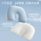 
October crystal baby shaped pillow 0-1 year old newborn corrected head baby hose pillow Qingbo blue 36*28cm
