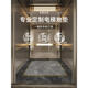 
Fish and Tiger elevator car special floor mat leather wear-resistant custom floor mat door waterproof and anti-slip mat imitation marble Xingsu-14957 140cm*140cm-Leather
