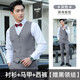 Xinhan best man suit Western white shirt brother group clothes men's wedding dress groom vest slim wedding three-piece set black vest + long-sleeved shirt + black pants + black bow tie PT M code (recommended 95-110 Jin [Jin equals 0.5 kg])