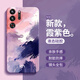 Muduoqingshan Couleur adaptée à la magie rouge 10pro boîtier de téléphone mobile Nubia Red Magic 10pro + Nouveau peinture à l'huile de silicone liquide Graffiti Case de protection Nubia Couverture complète