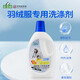 正章 羽绒服清洗剂洗涤剂 蓬蓬松 洗衣液 中性配方500ml