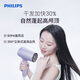 Philips (PHILIPS) hair dryer household high-power hair dryer constant temperature hair dryer must-have for student dormitories BHD720 water light machine 200 million negative ions + water ions