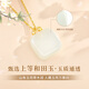 CHINA GOLD 18k gold inlaid Hetian jade necklace women's small sugar cube pendant anniversary birthday gift for girlfriend Pure gold small sugar cube Hetian jade pendant + pure gold chain souvenir