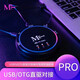 MT HD-T1 PRO Bridge SF Express Lossless Live Sound Card Converter Lianmai PK with a full set of wires MT HD-T1 PRO Bridge Official Standard