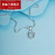 Huiyoulan New Platinum Pendant pt950 Car Flower Geometric Double Ring Platinum Pendant Women's Chain Necklace for Girlfriend Chinese Valentine's Day Gift Christmas Gift Ready in Stock Free S925 Silver Necklace