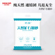 Meika Feimao Natural Mineral Sodium-Based Activated Carbon Cat Litter 5KG Crushed Sand Deodorizing Dust-Free Quickly Clustered UFO