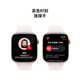 Apple/苹果 Watch Series 10 智能手表GPS款46毫米玫瑰金色铝金属表壳淡桃粉色运动型表带M/L MX2A3CH/B