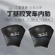 丁基胶叉车内胎500-8 600-9 700-9 700-12 700-15 825-15加厚内胎 高强加厚垫带 700-9