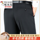 Pantalones de traje de pájaros carpinteros (Tucano) para hombres en otoño e invierno, pantalones rectos de la cintura alta y sin hierro gruesas de mediana edad pantalones casuales de mediana edad y ancianos 9901 Negro 32 (2 pies 5)