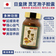 Japanisches Ass [Hongkong JD Logistics] Japanisches Japaner Kaiser Cordyceps rein