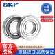 SKF Lager Miniaturlager 608/626/693/623/ 619/4 638/5 -623-2Z Metall SKF-693-2Z Metalldichtung