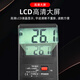 华智富测温表TM902C数显工业温度计物体表面金属液体热电偶测温仪 TM902C标配