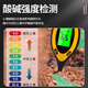 派乐特 土壤检测仪【四合一】数显款 湿度酸碱度温度测试仪PH值检测计
