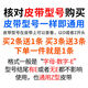 洗衣机O型皮带600 610 615 620 630 640 650 660 670 680 690 0-620E