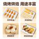 Deli Dexin-Ofen Speziales Backpapier 30 cm*10 m öldichtes Anti-Stick-BBQ-Kuchen Back Silikonöl Papier LQ701